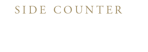 大切な方との語らいのひとときに